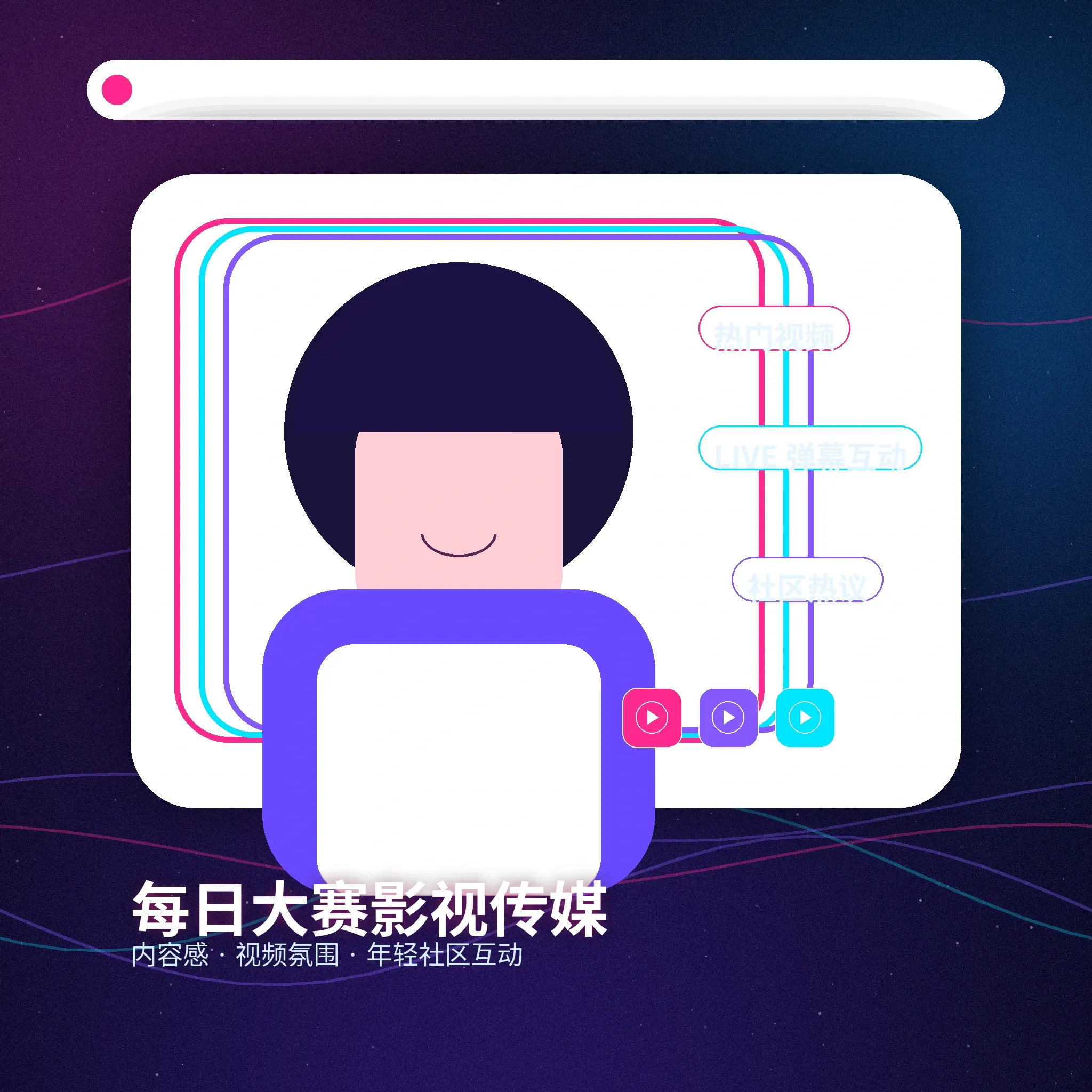 每日大赛账户资料设置
